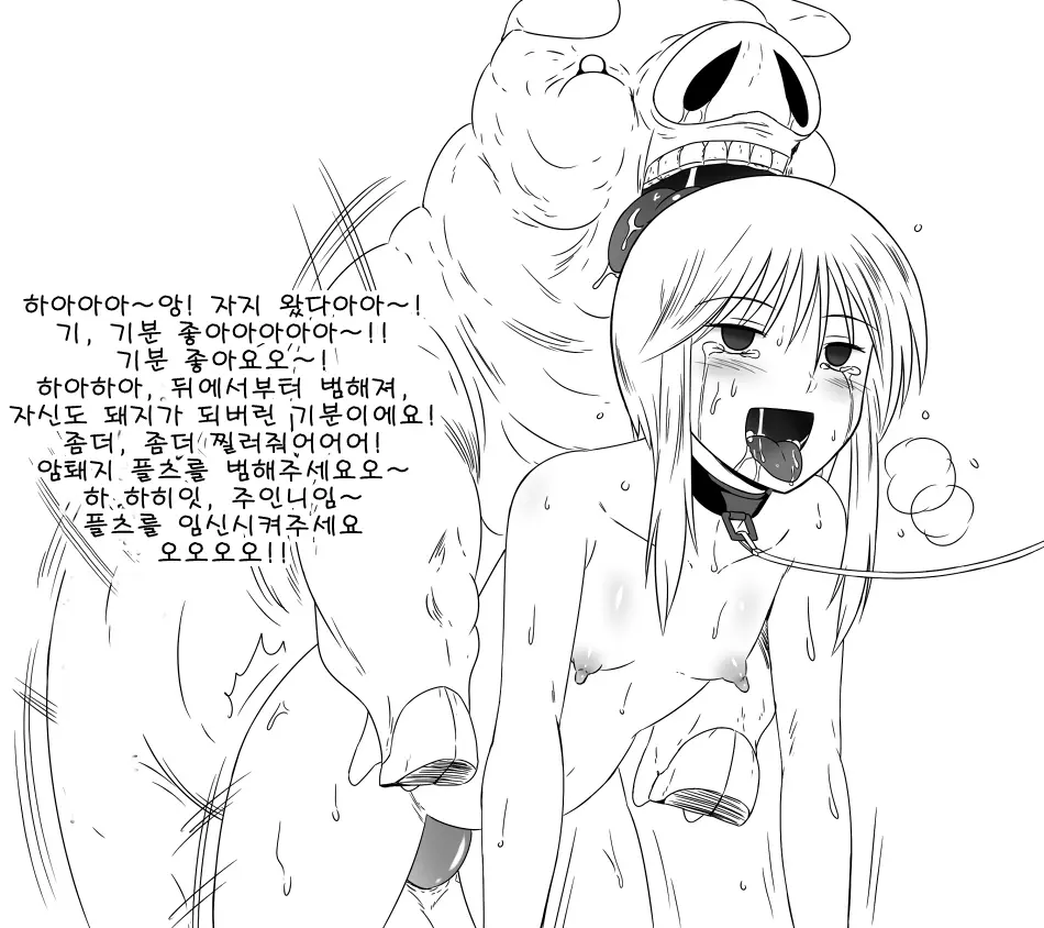 Super Hentai CG Collection 10 - Buta Ni Kawa Reru Medorei